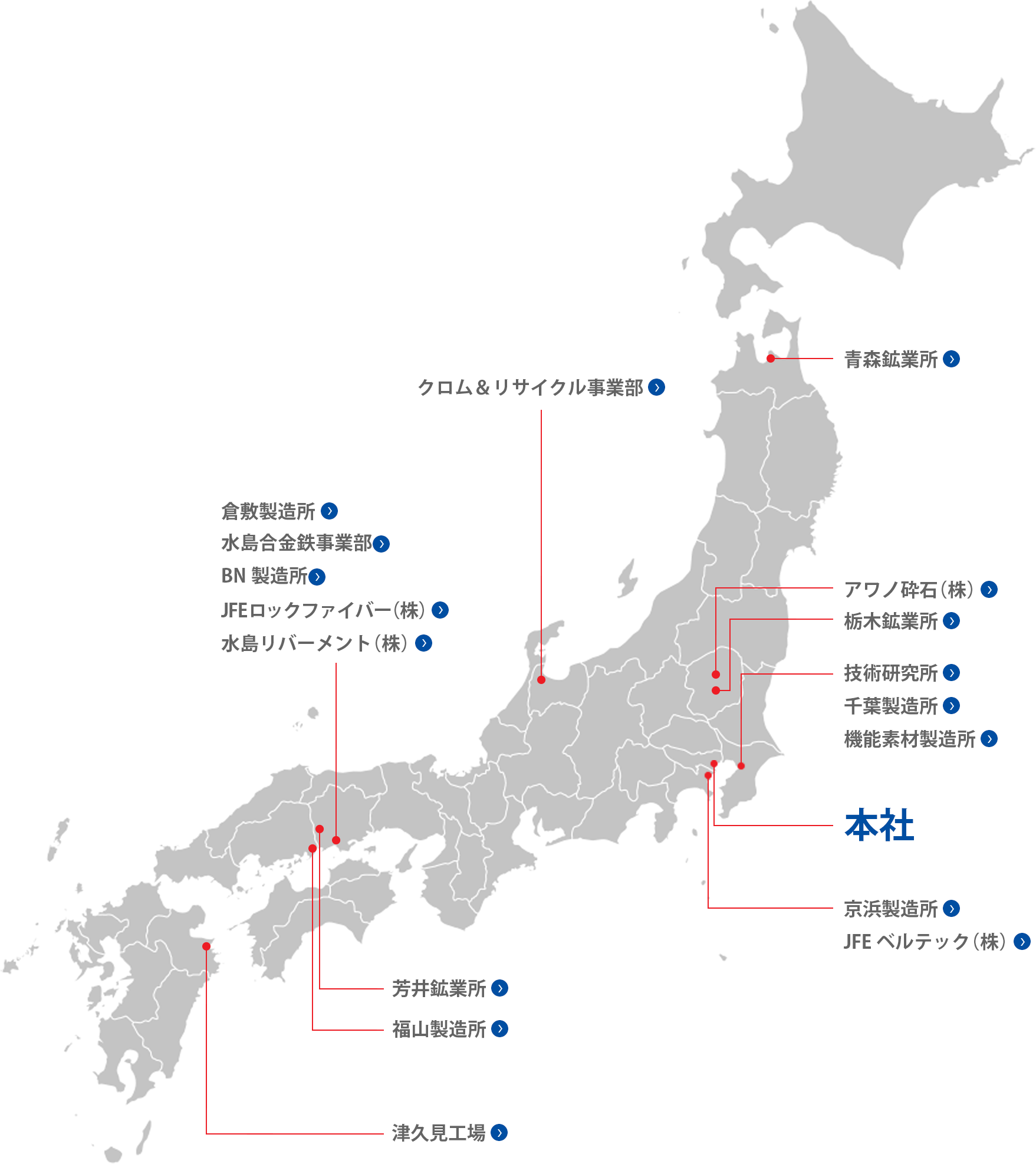 国内拠点地図