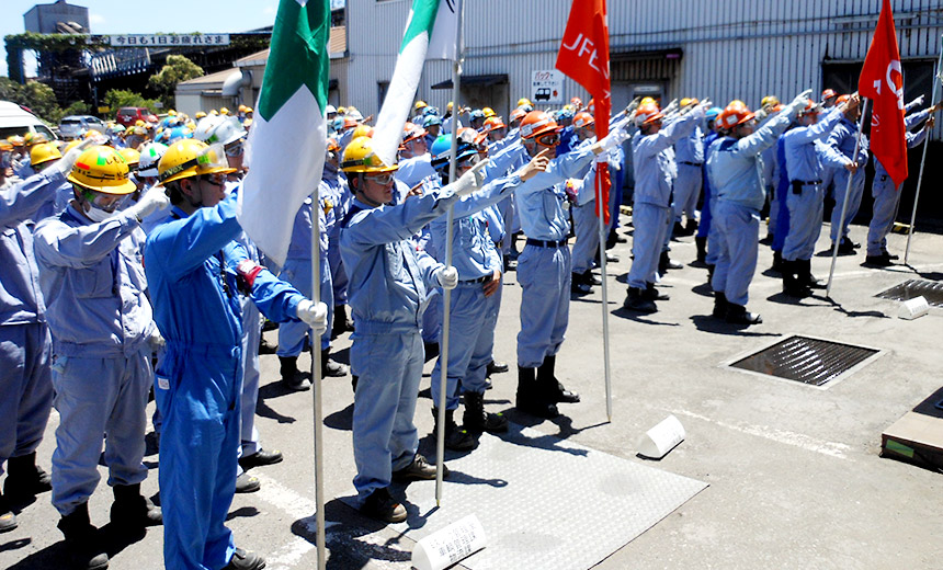 安全保安衛生・防災への取り組み