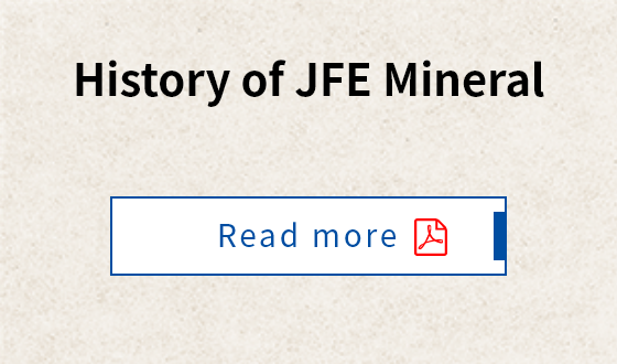 jfematerial_history