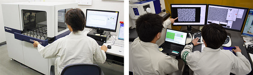 分析評価技術